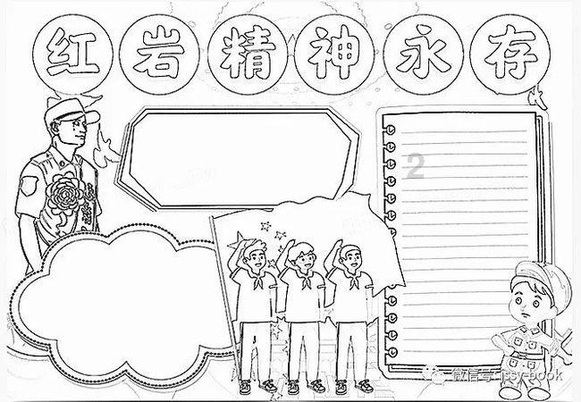 音乐的成语？